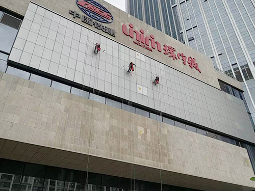 外墻清洗 外墻清洗